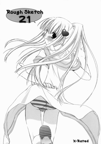 [Digital Lover (Nakajima Yuka)] Rough Sketch 21 (Ragnarok Online) cover