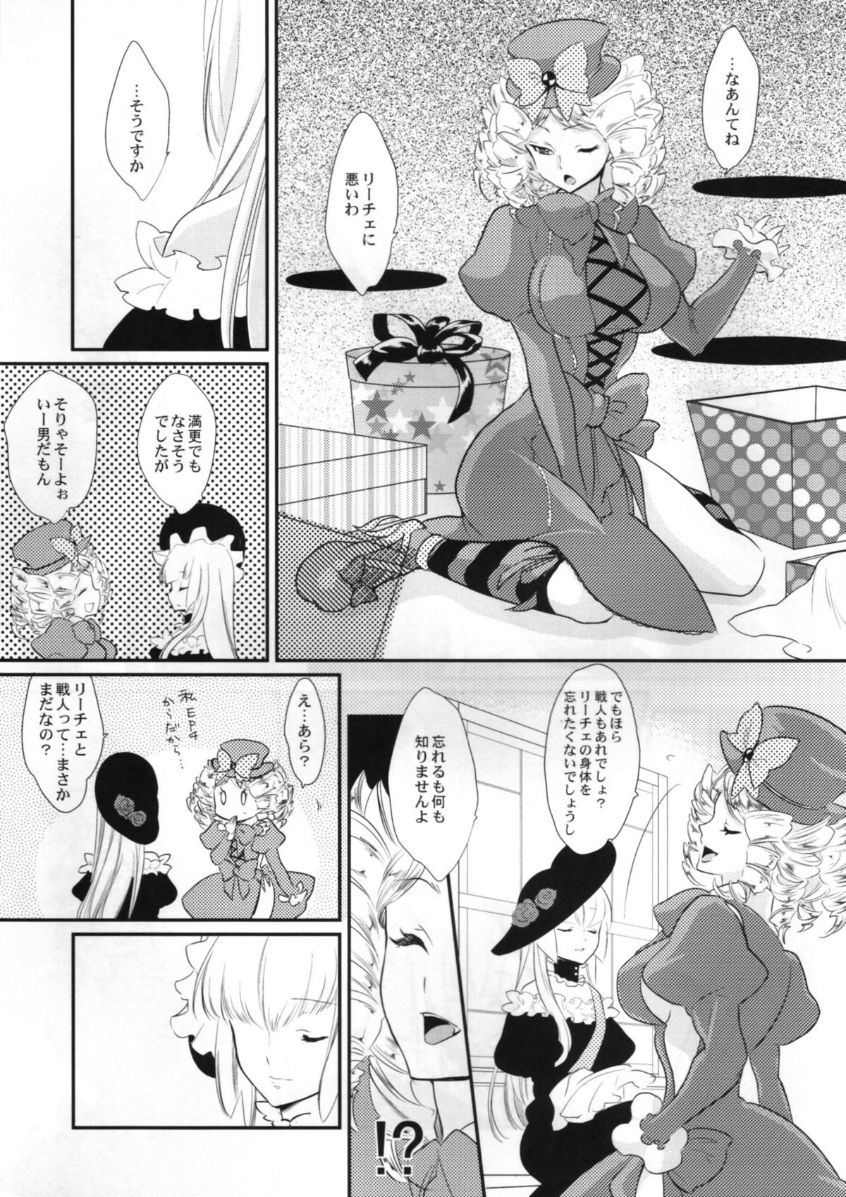 BeaBato! page 6 full