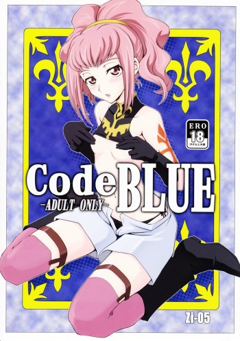 (C74) [Zi (Mutsuki Ginji)] CodeBLUE (CODE GEASS: Lelouch of the Rebellion) [English] [CGrascal] cover