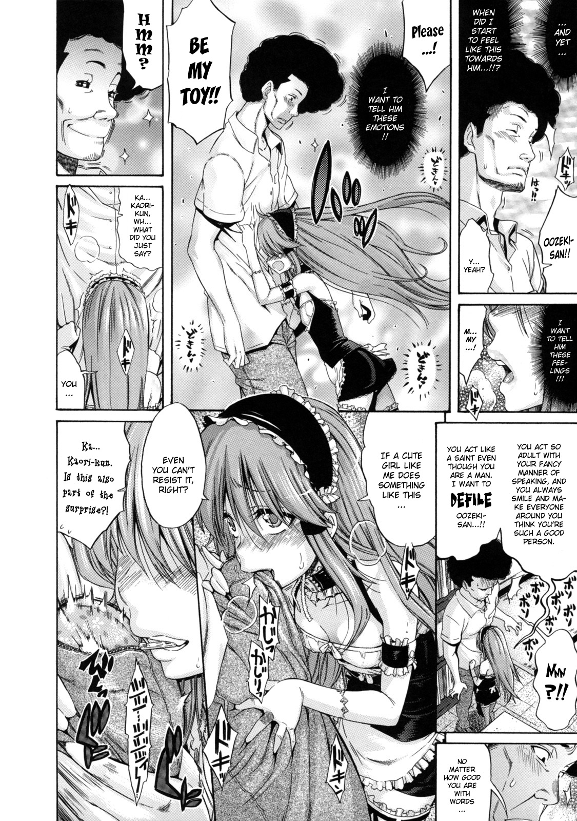 Lesson ex "Haruno Kaori-hen" | Lesson to You ex - Haruno Kaori Chapter page 6 full