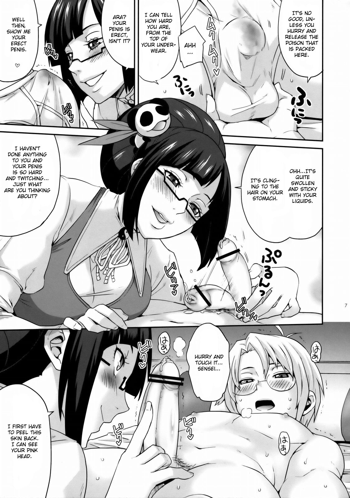 Heart Break page 6 full