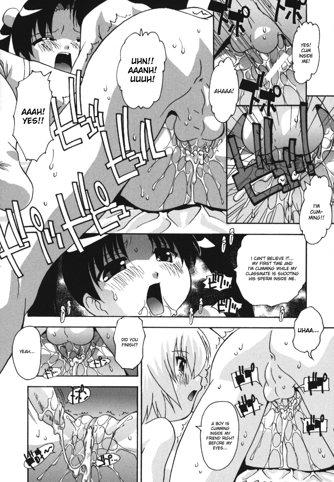 Namahame Dream Ch.1-2 page 12 full