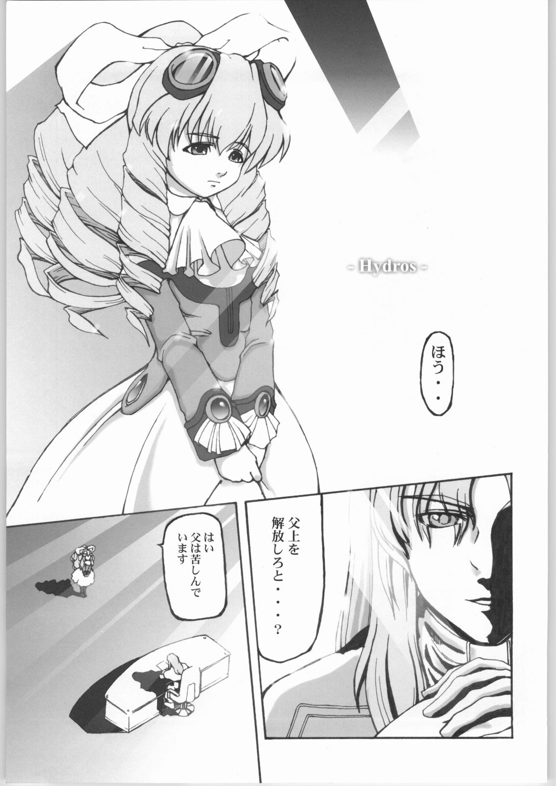 Hydros. page 4 full