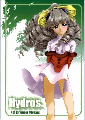 (CR31) [Miyanchi (Miyagoe Yoshitsuki)] Hydros. (Xenogears) cover