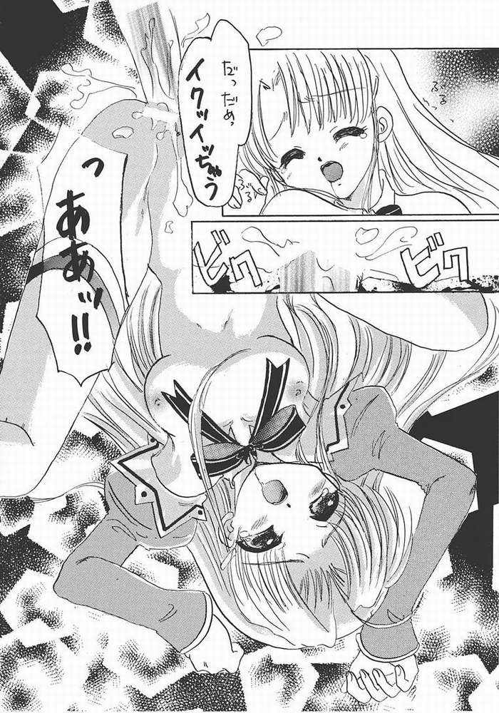 Pia Carrot Doku Hon | Welcome to Pia Carrot page 11 full