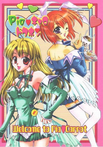 (C61) [Hana x Hana (Satonaka Chora, Akaboshi Rika)] Pia Carrot Doku Hon | Welcome to Pia Carrot (Pia Carrot e Youkoso!!) cover