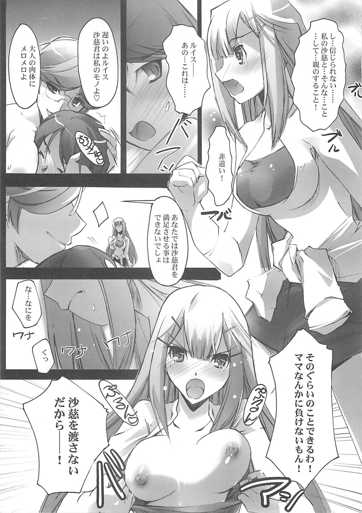 Over 0 page 10 full