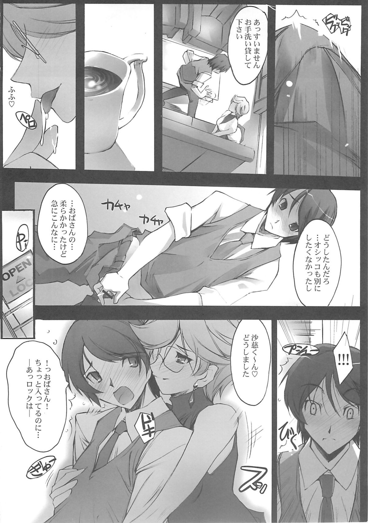 Over 0 page 3 full
