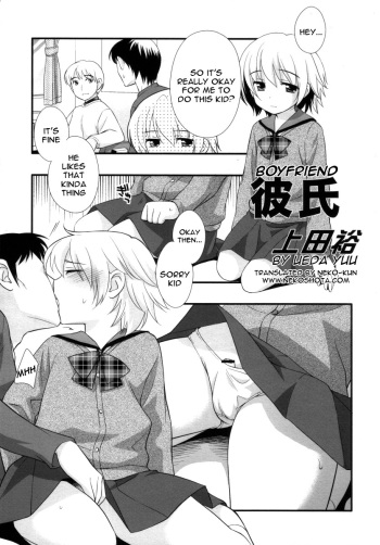 (C73) [Otokonoko HEAVEN (Ueda Yuu)] Kareshi | Boyfriend (Otokonoko HELL) [English] [Nekoshota] cover