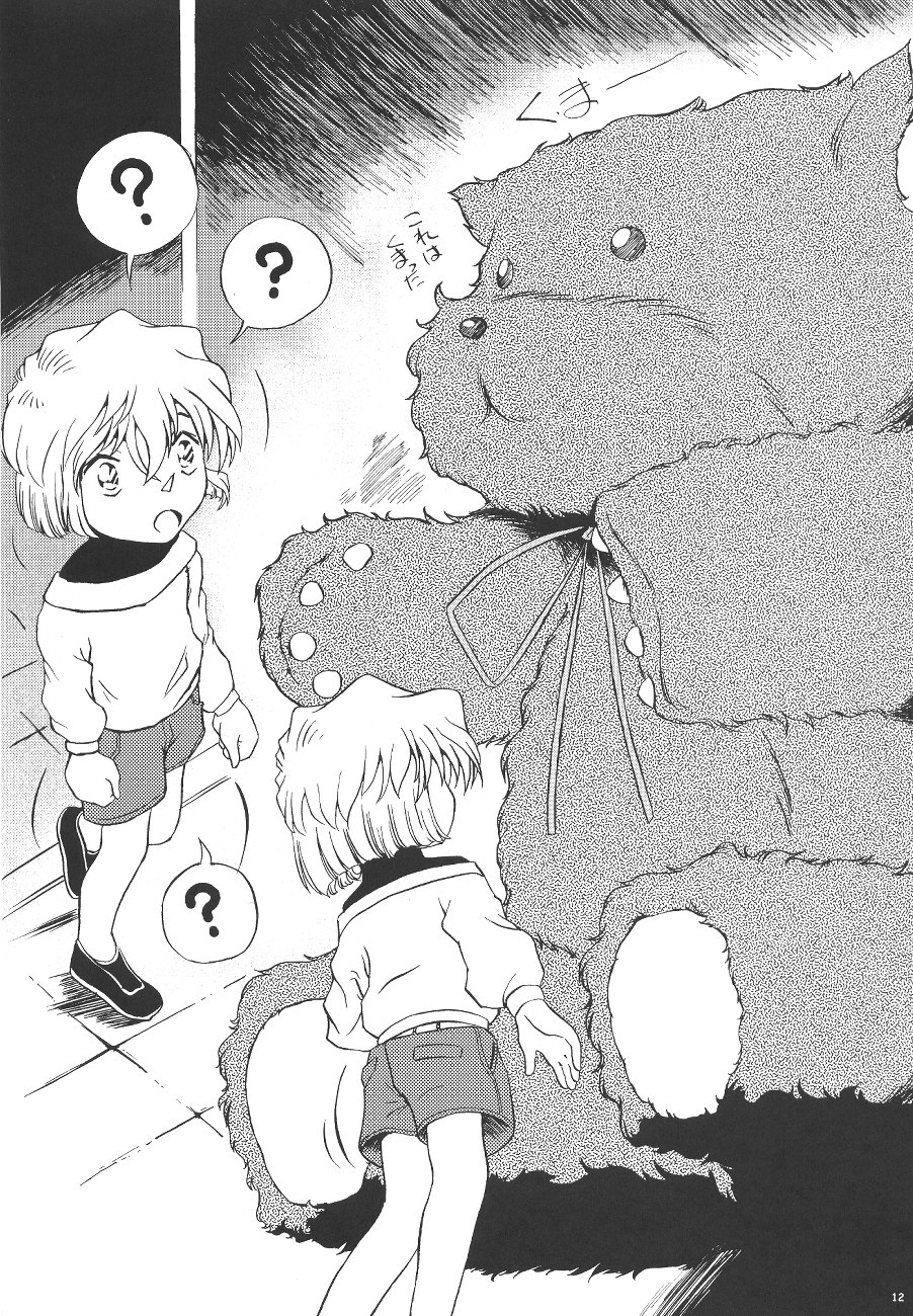 Ai no Arashi page 11 full
