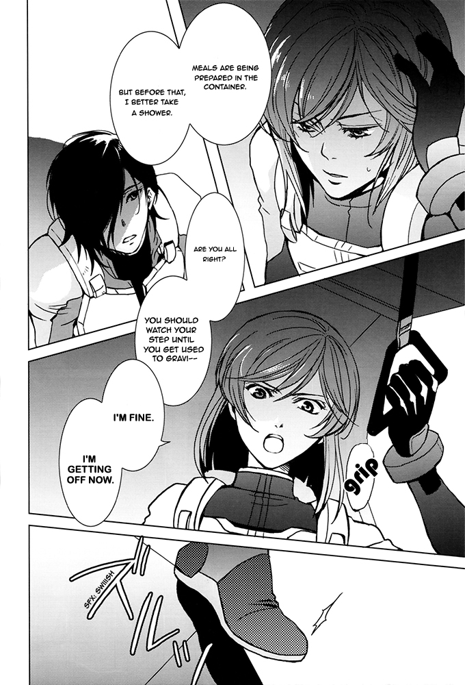 Tieria ga Allelujah no Hi page 5 full