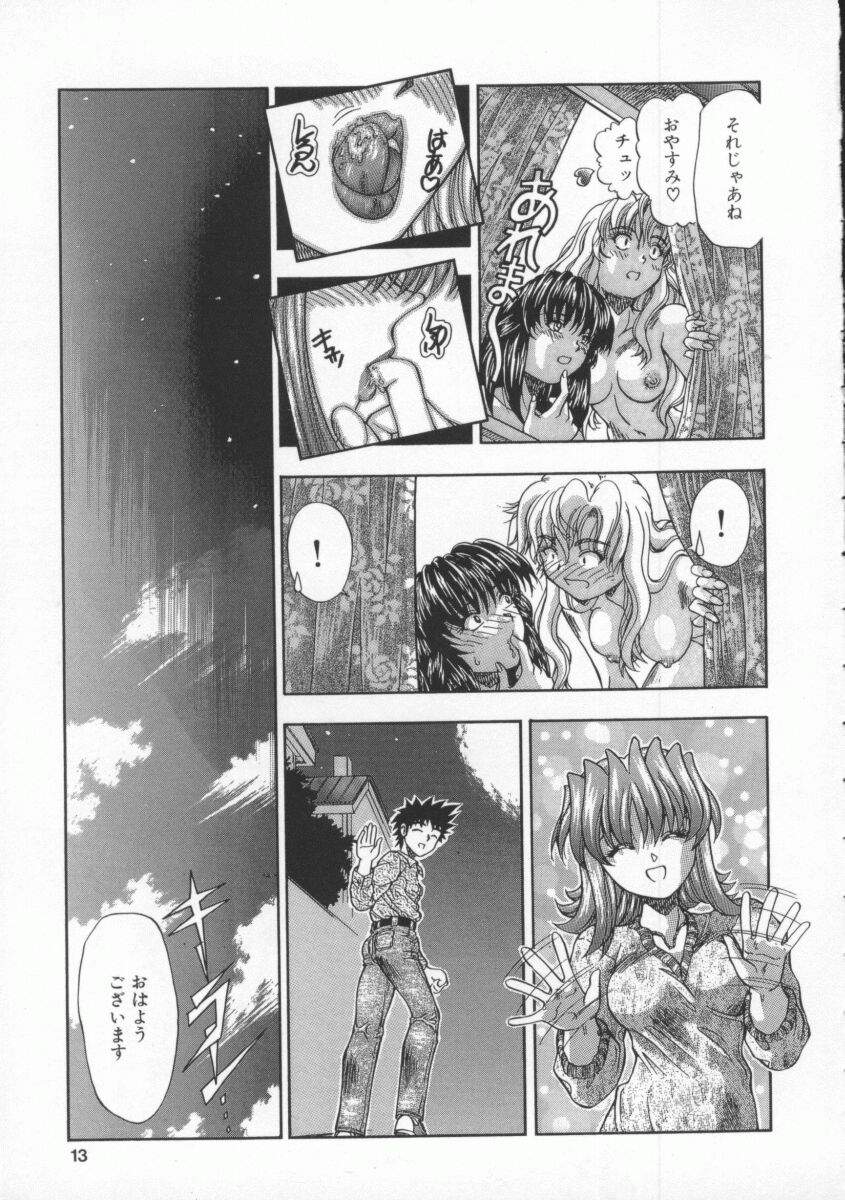 Mitsuiro no Wana page 12 full