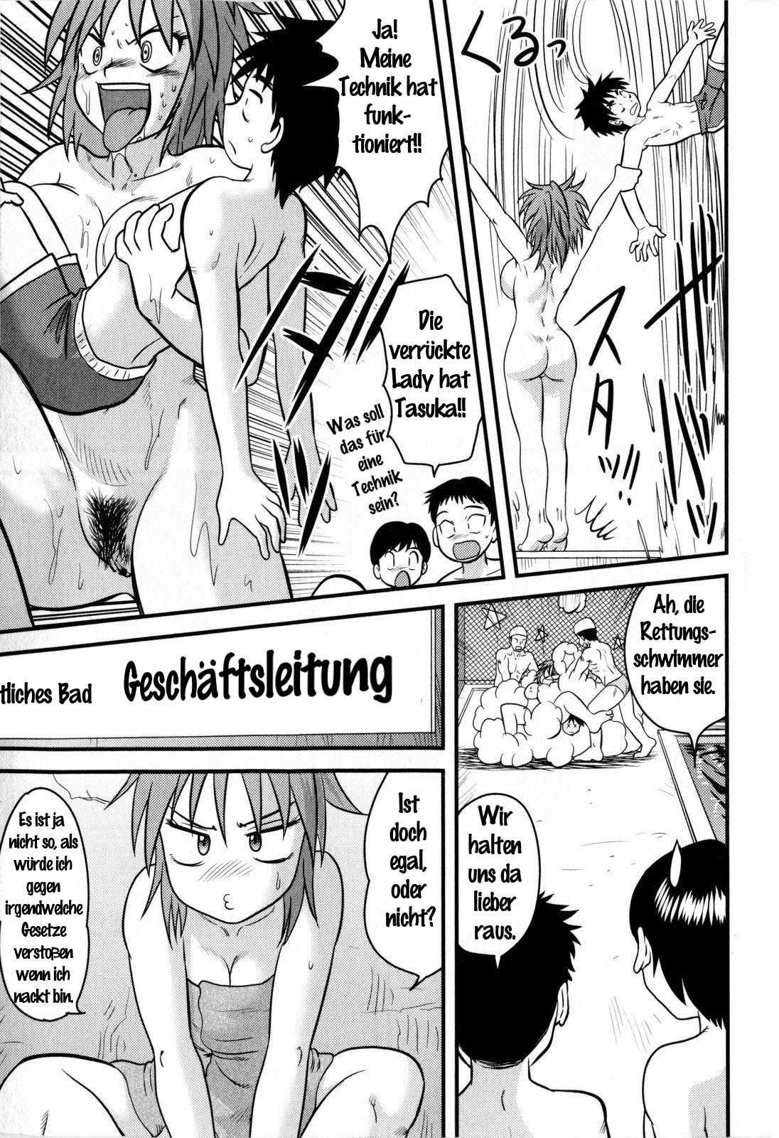 Onna no Buki | A Woman's Weapon page 3 full
