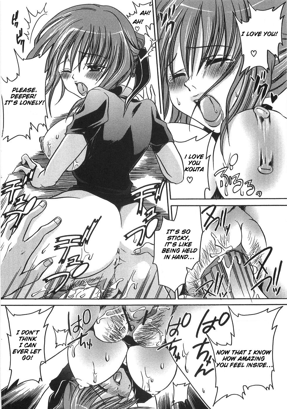 Mama ni Yamitsuki | Motherly Obsession page 12 full