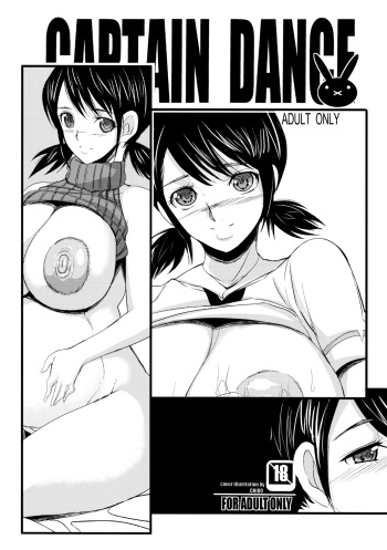(COMIC1☆4) [Youkai Tamanokoshi (CHIRO)] CAPTAIN DANCE (SKET DANCE) cover