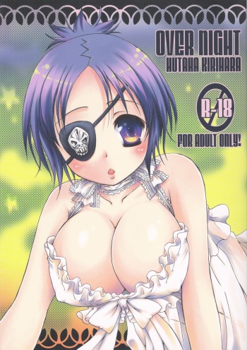 [Kotonoya (Kirihara Futaha)] OVER NIGHT (Katekyo Hitman REBORN!) cover