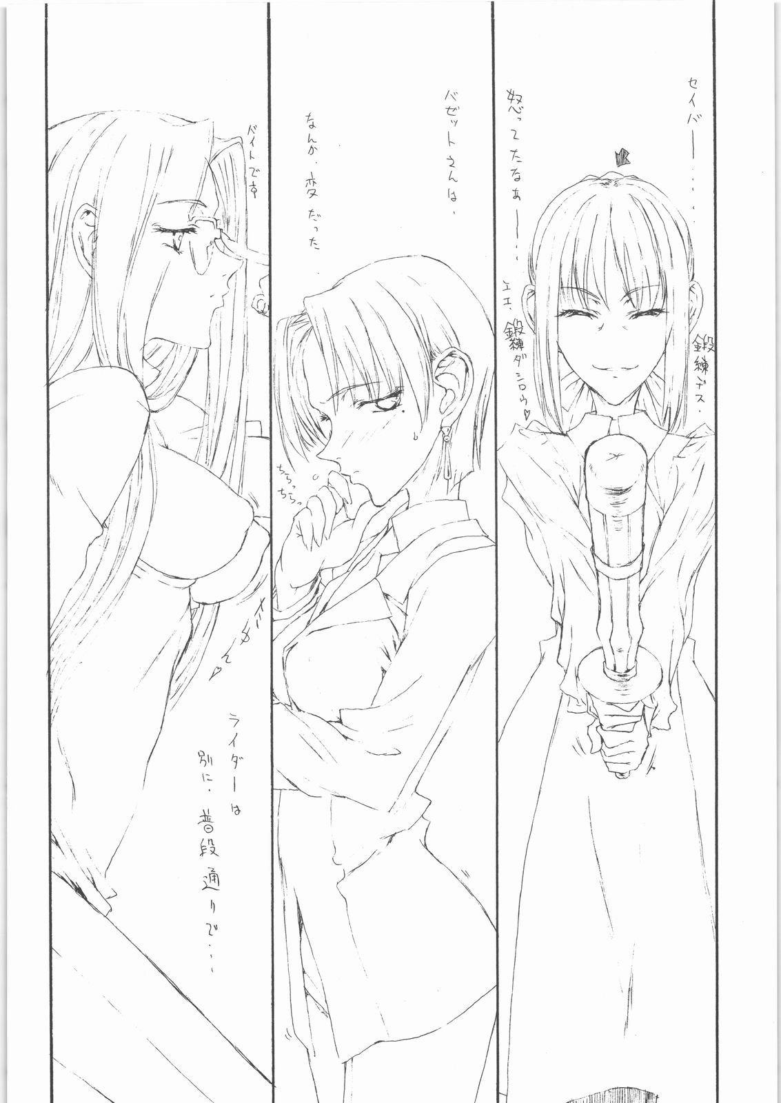 HOATA 2 page 7 full