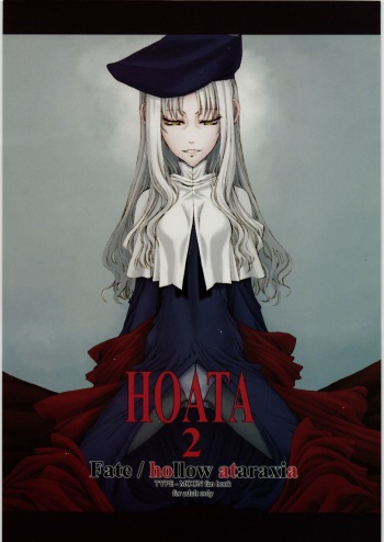 (C71) [St. Armadel Ch. (Kagetora)] HOATA 2 (Fate/hollow ataraxia) cover