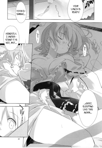 [Asoka] No Title (Touhou Project) (ENG) cover
