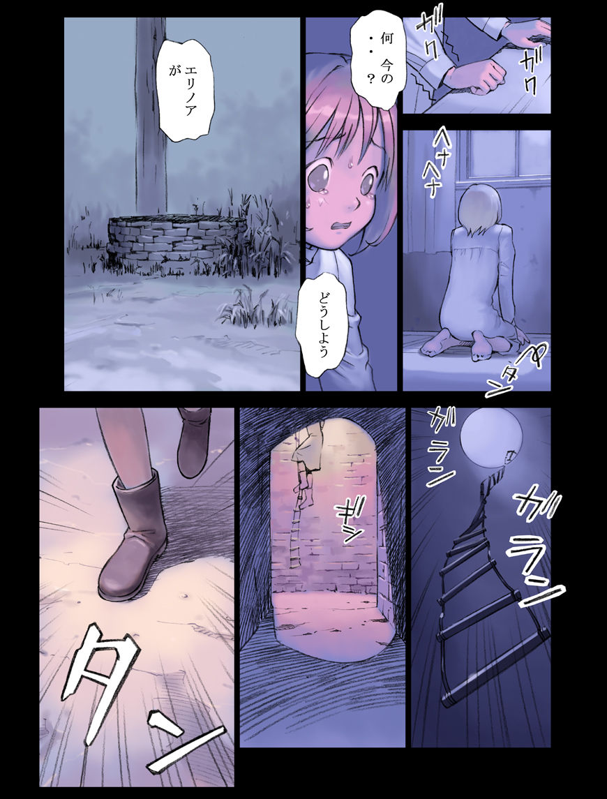 Orange 12 page 8 full