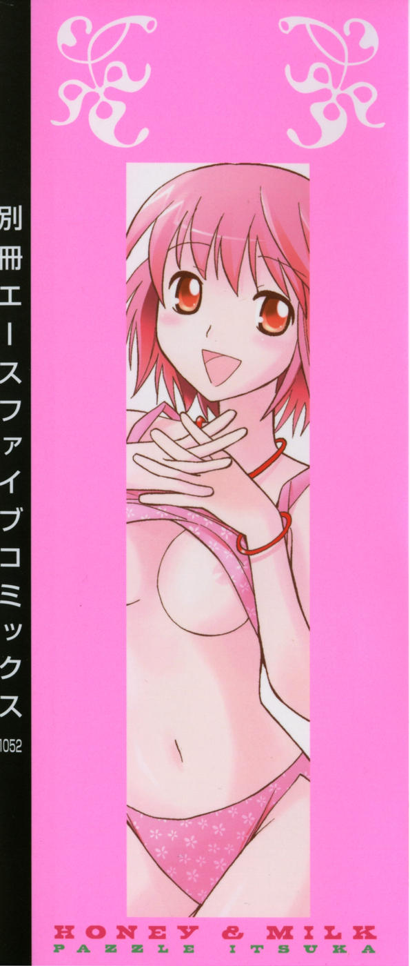 Hachimitsu Milk - Honey & Milk page 3 full