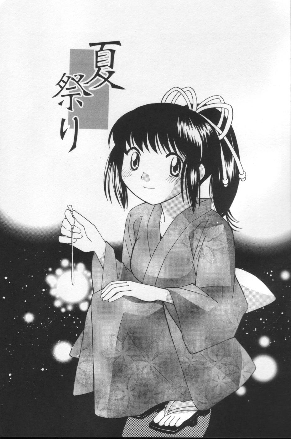 Hachimitsu Milk - Honey & Milk page 7 full