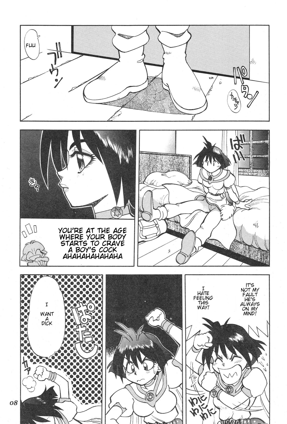 Mantou 20 page 9 full