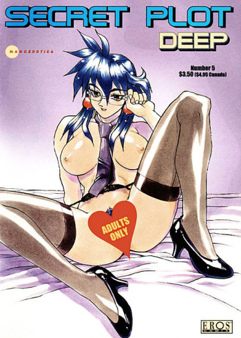 [NeWMeN] Secret Plot Deep 5 [English] cover