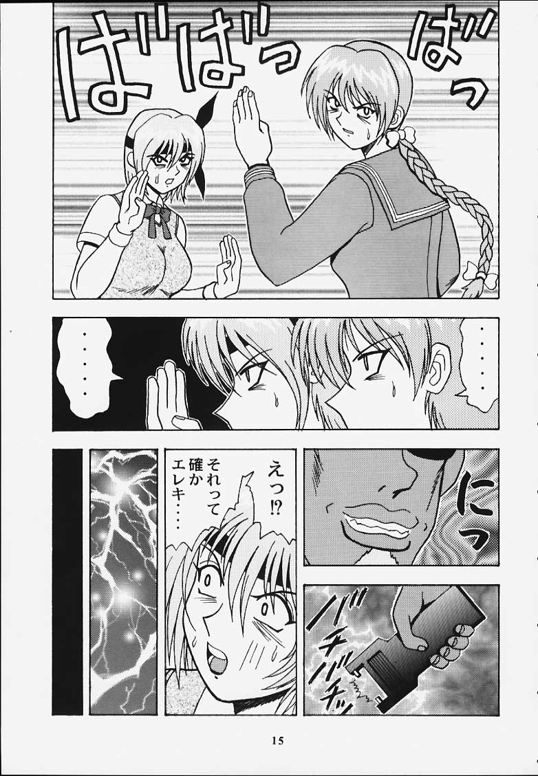 GUILTY ANGEL 5 page 12 full