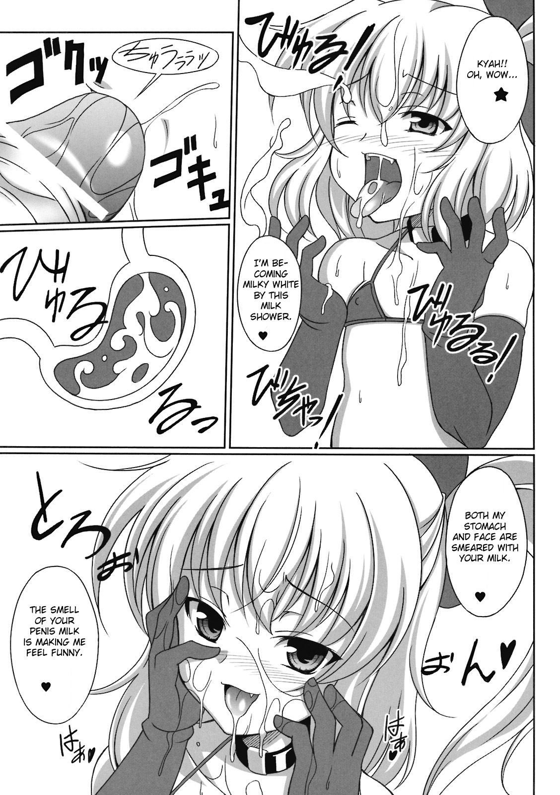 Aka no Bansan 1 -Scarlet Dinner- page 11 full