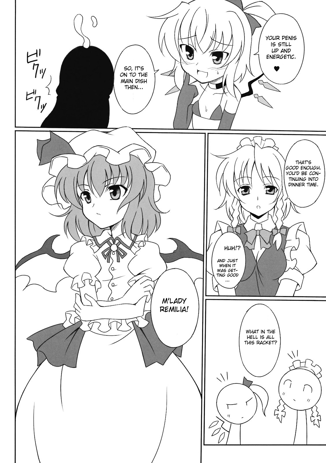 Aka no Bansan 1 -Scarlet Dinner- page 12 full