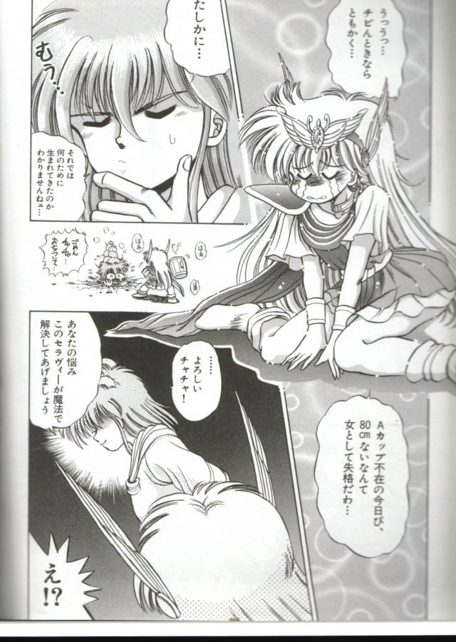 Akazat page 4 full