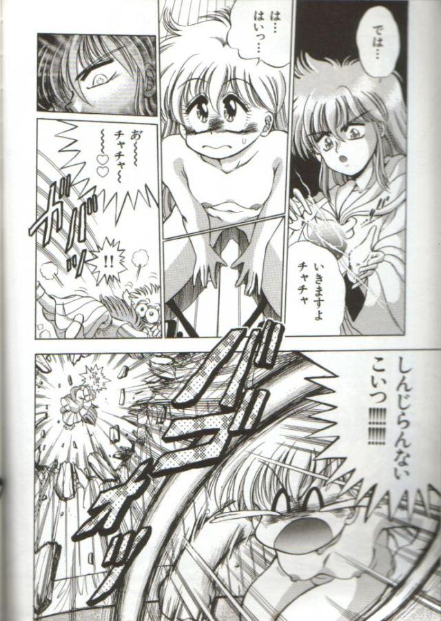 Akazat page 8 full