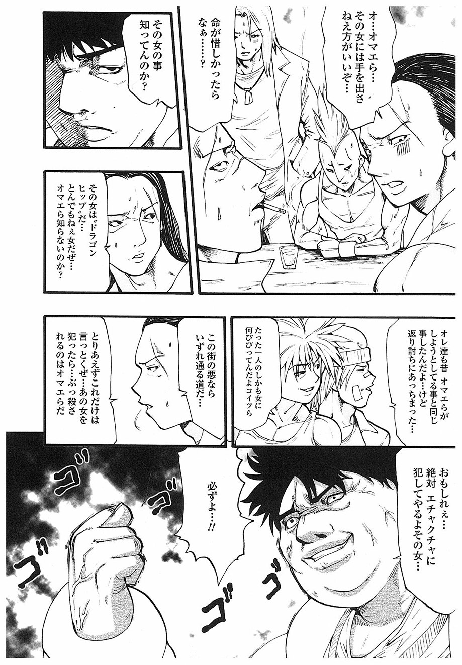 ACTION! page 6 full