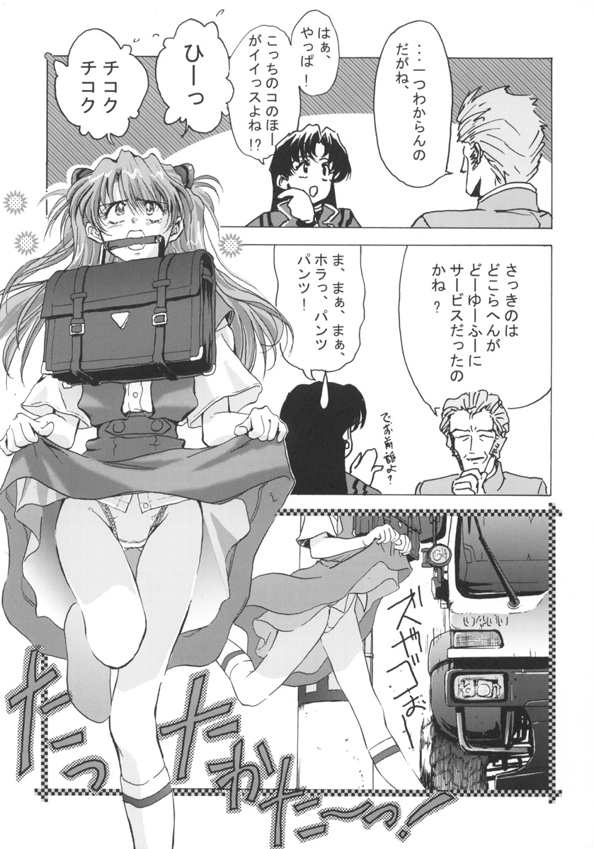 "Beta" page 10 full