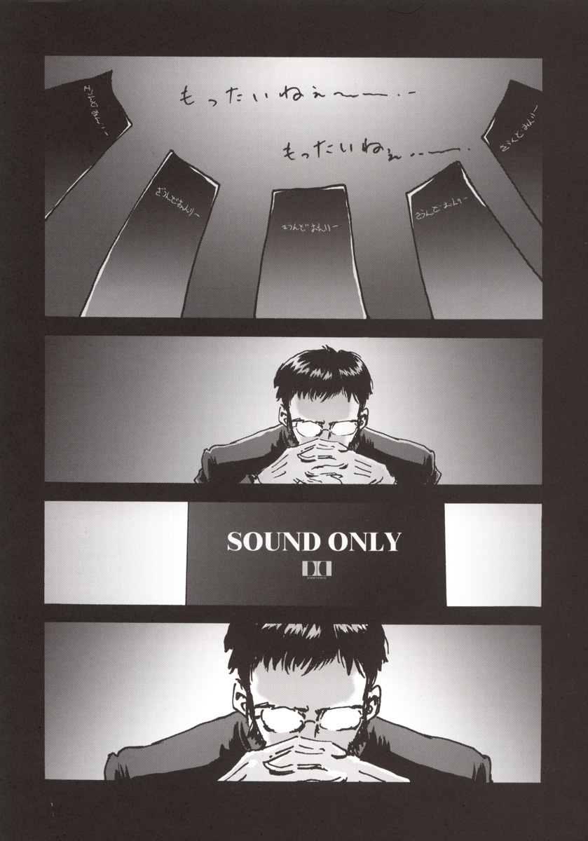 "Beta" page 6 full