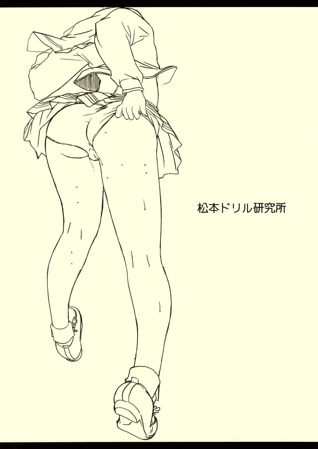 Taichou Pinch de Arimasu yo page 11 full
