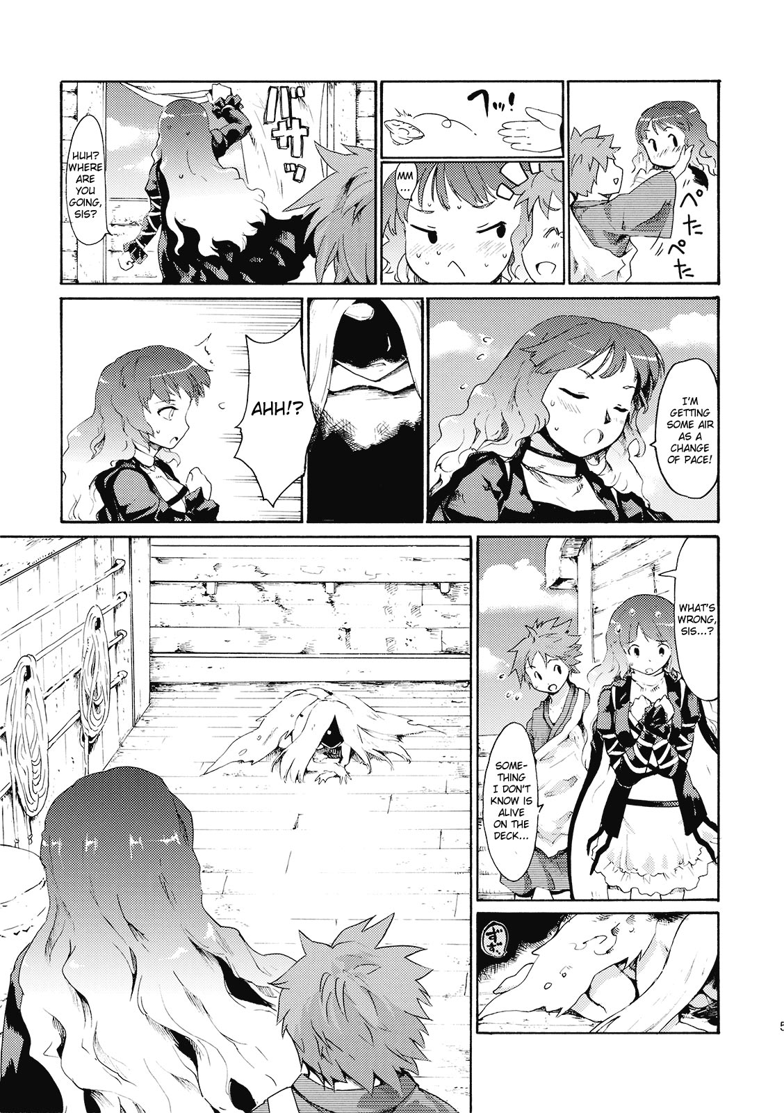 Touhou Ukiyo Emaki 'Ane ha Ama Ama Dai | Touhou World Picture Scroll Sis is a Buddhist Amateur Great Magician page 7 full