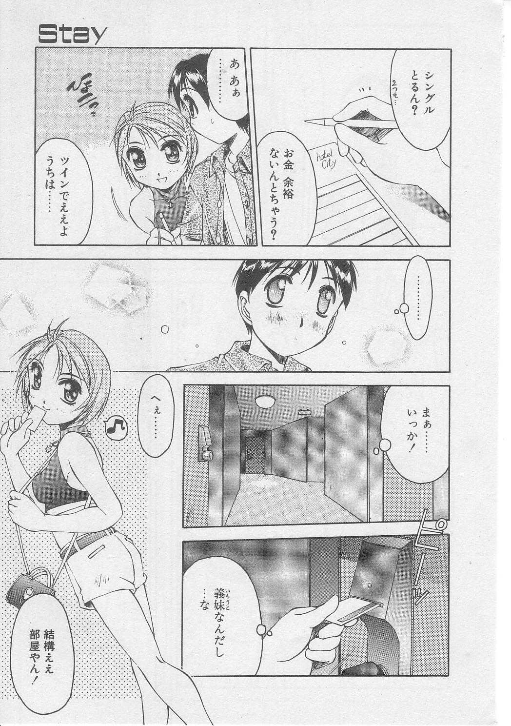 Away page 11 full