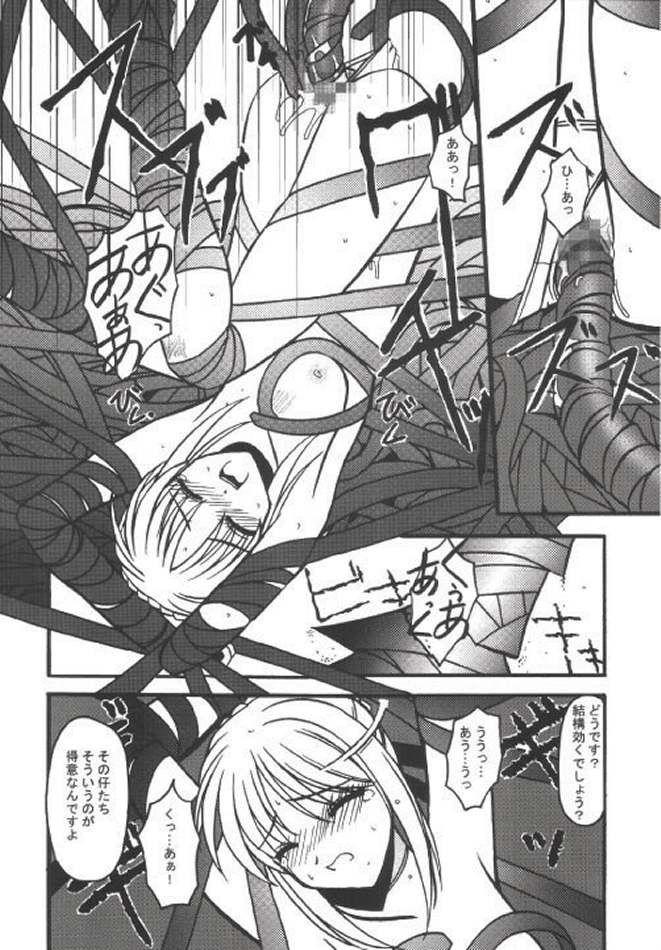 INCUBATE page 11 full