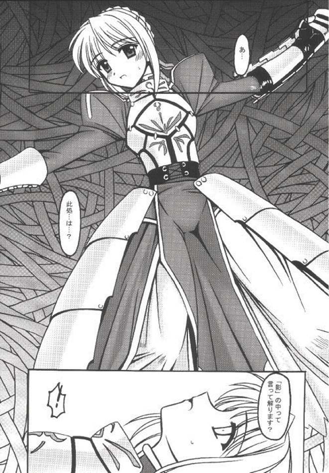 INCUBATE page 2 full