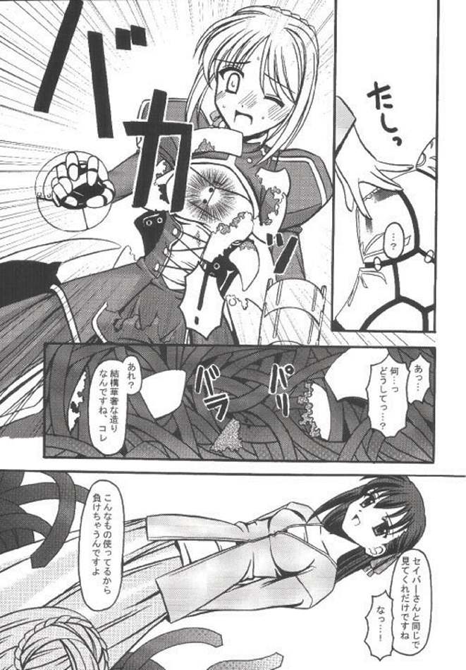 INCUBATE page 4 full