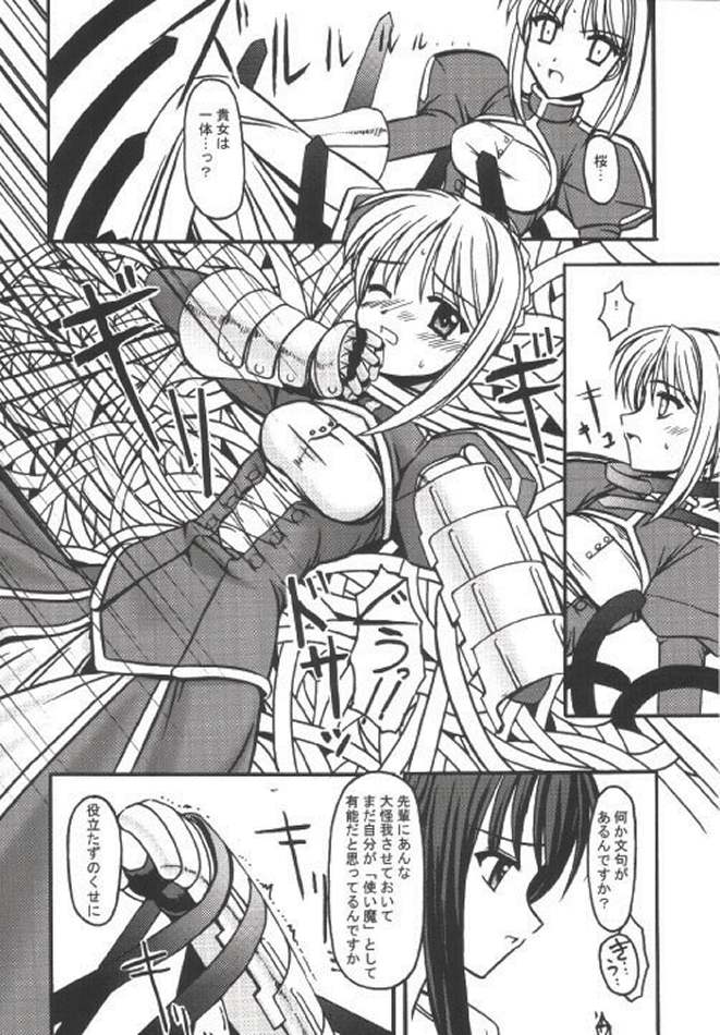 INCUBATE page 5 full