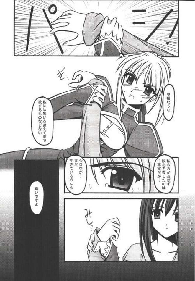 INCUBATE page 7 full