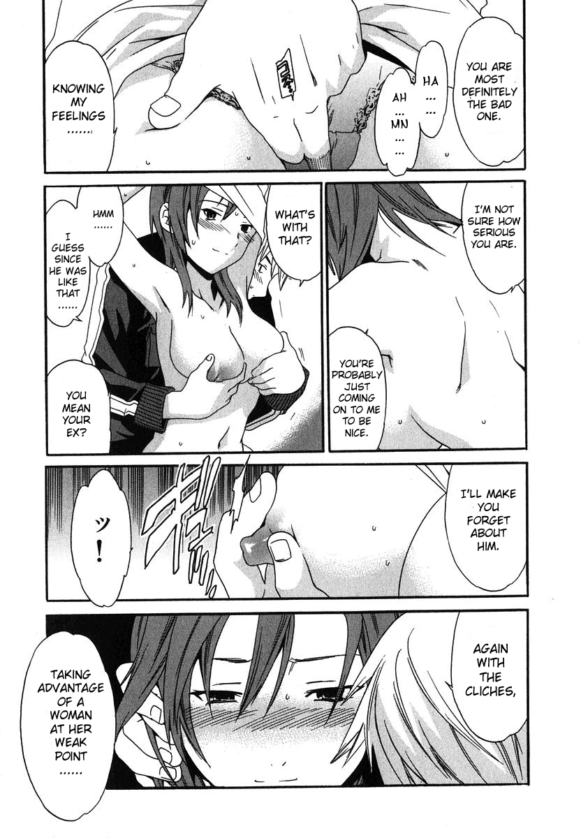Magokoro Brother | Devoted Brother page 11 full