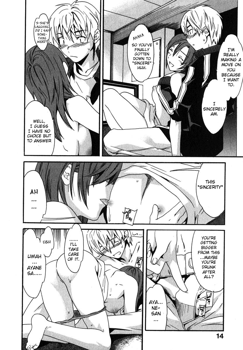 Magokoro Brother | Devoted Brother page 12 full