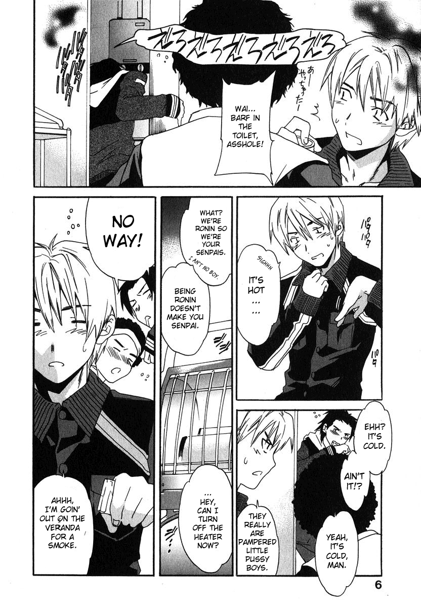 Magokoro Brother | Devoted Brother page 4 full