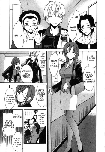 [Cuvie] Magokoro Brother | Devoted Brother (Ecchi na Koi no Aji) [English] [Sei-Jin] cover