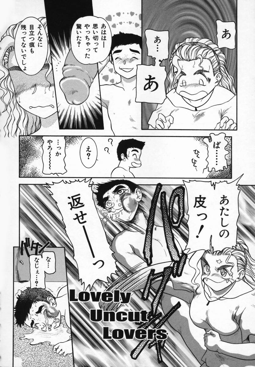 Uncut lovers page 6 full