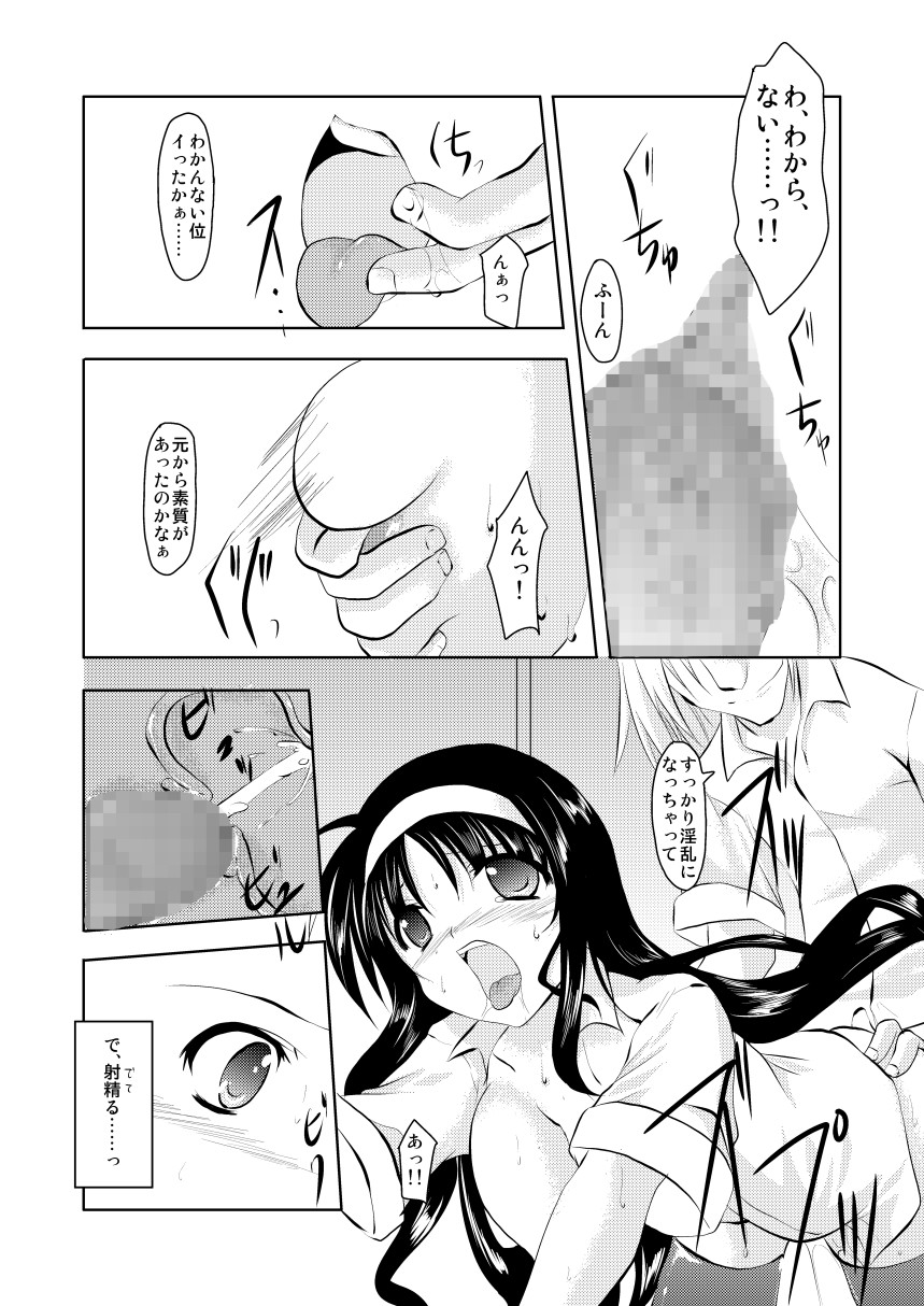 MISSING 3 page 7 full